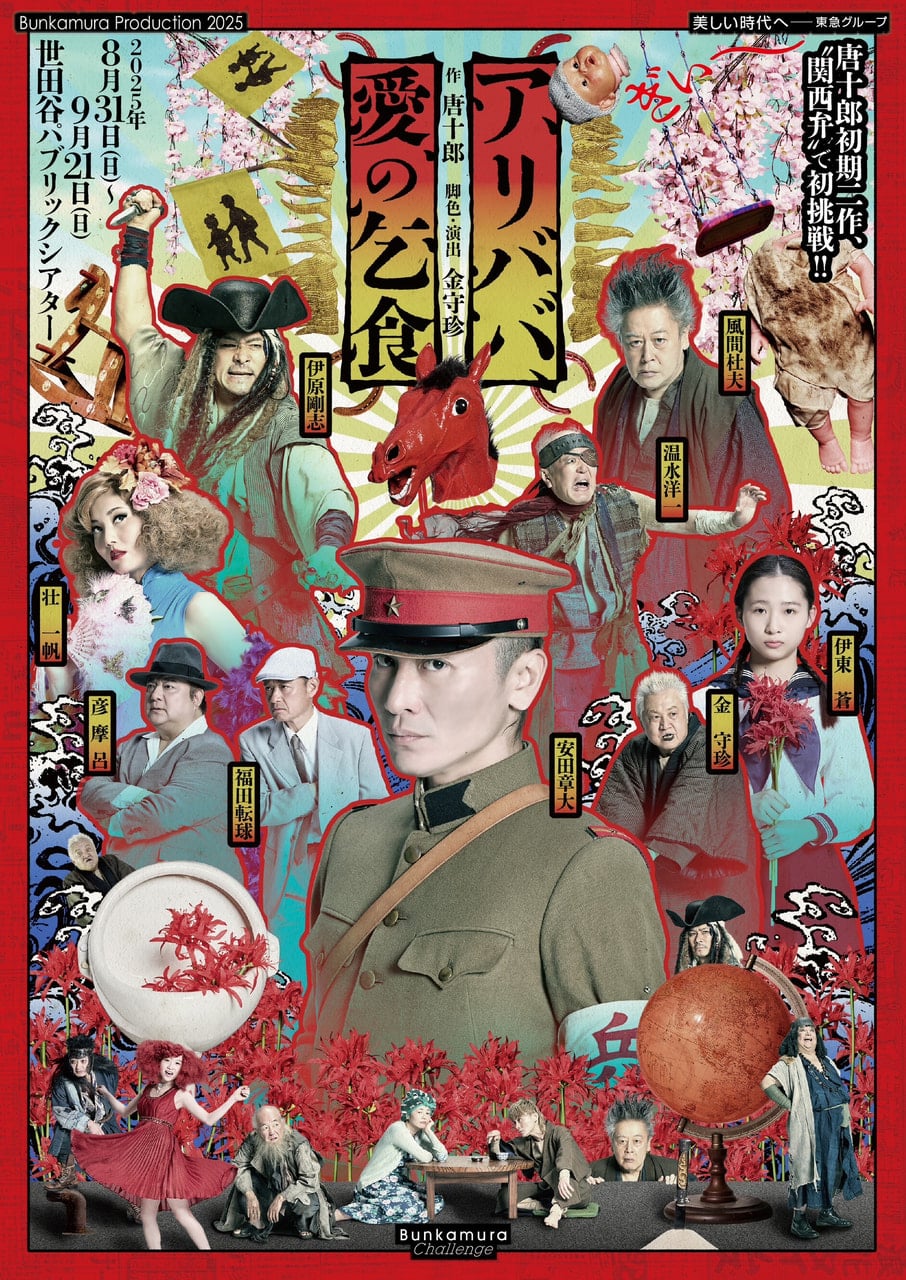 Schedule | 壮一帆オフィシャルファンクラブサイト｜KAZUHO SO