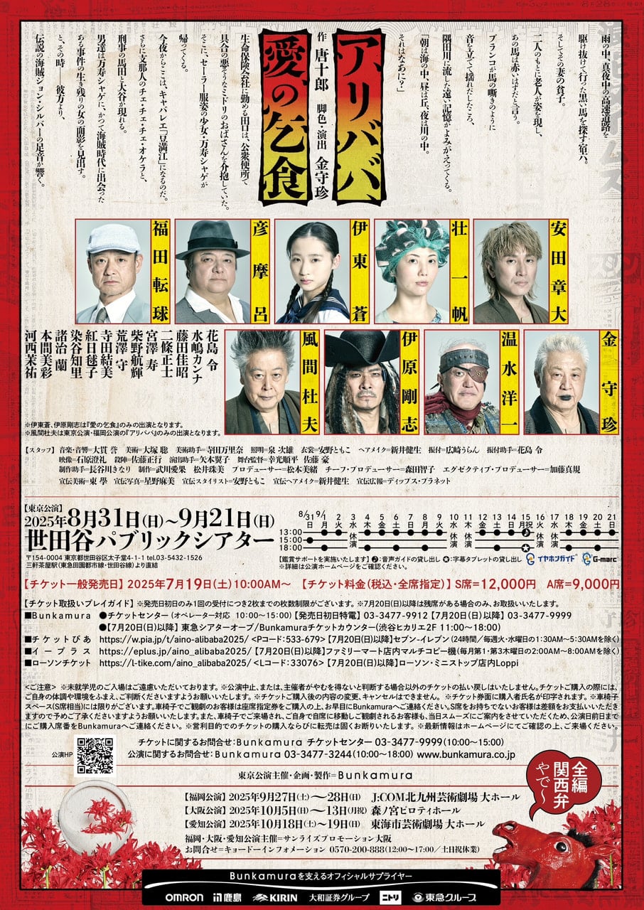 2018年演劇グラフ12冊1年分 演劇グラフ 2018年12冊 1年分 演劇グラフ 2018年12冊1