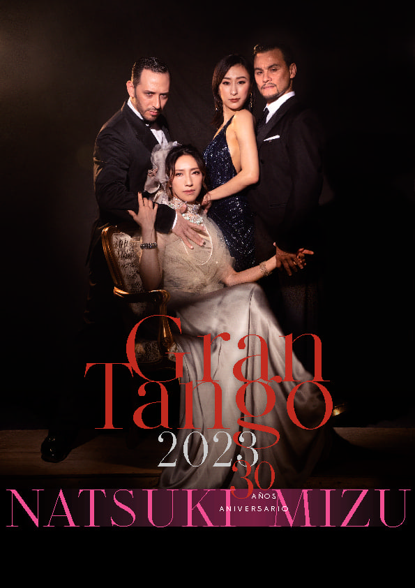 水夏希 芸能生活30周年記念公演『GRAN TANGO 2023』Natsuki Mizu 30 Años Aniversario  出演【終了しました】 | 壮一帆オフィシャルファンクラブサイト｜KAZUHO SO Official web site｜SO CLUB